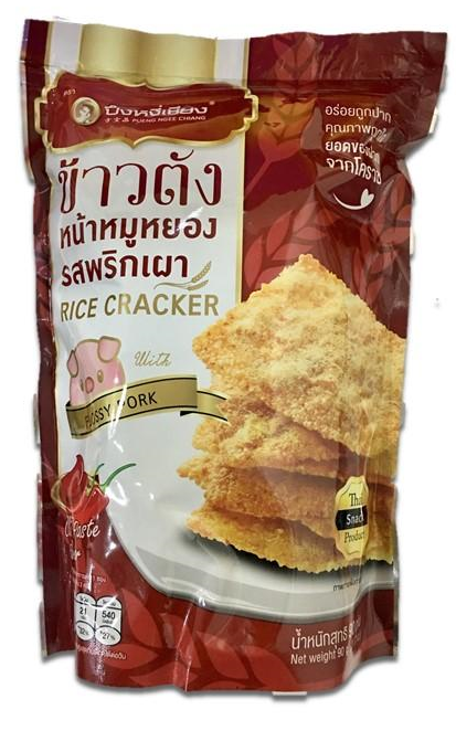Cơm sấy chà bông heo vị cay 90gr